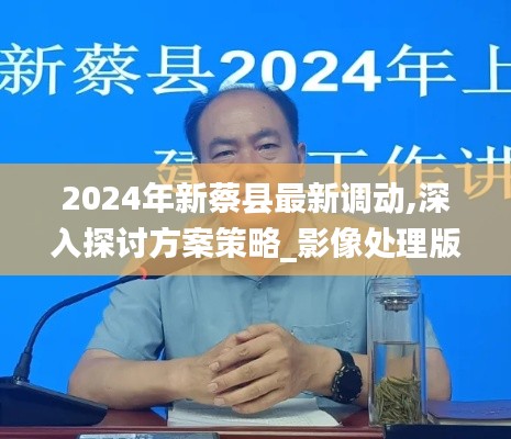 喜出望外 第6页