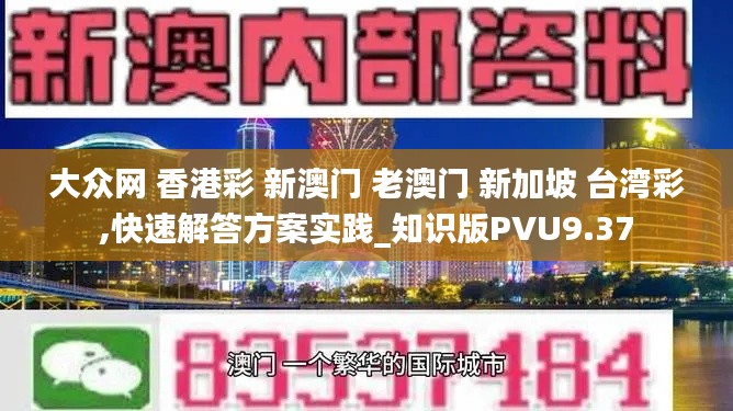 凤鸟不至 第5页
