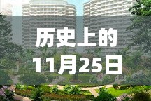 博鳌阳光海岸房价变迁史，学习与自信的交响乐，最新房价揭秘！
