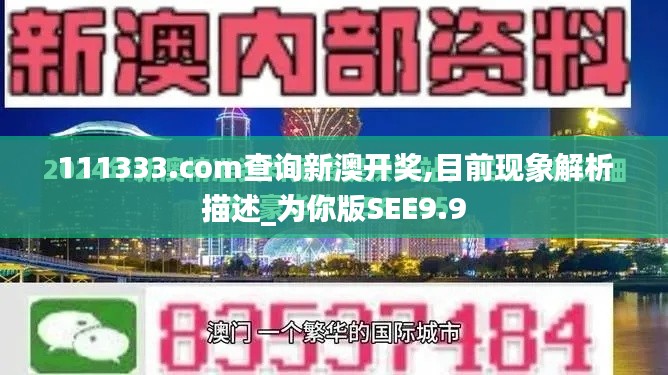 集思广益 第6页