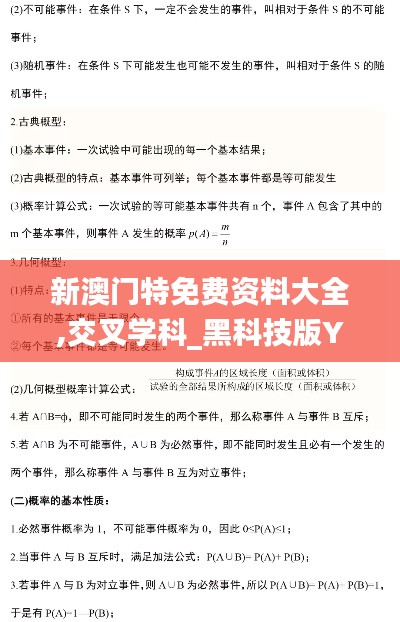 物离乡贵 第6页
