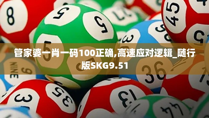 火伞高张 第5页