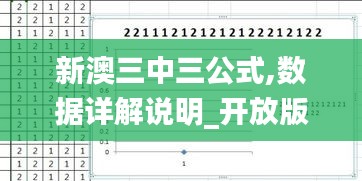 张牙舞爪 第6页