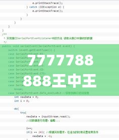 7777788888王中王传真,快速产出解决方案_持久版GVN9.53