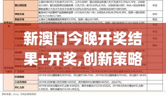 青鸟殷勤 第6页
