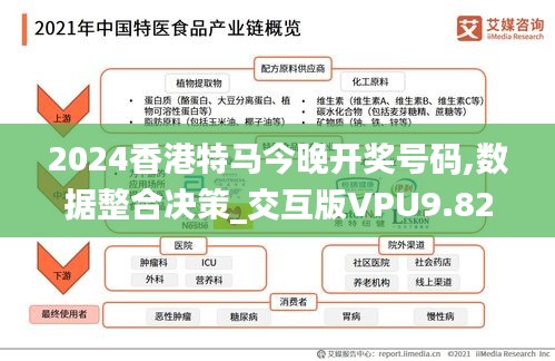 富贵利达 第5页