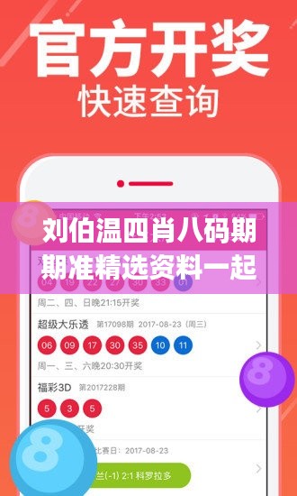 物稀为贵 第5页