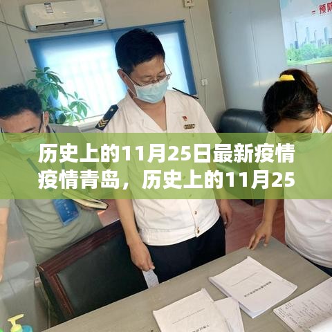 水浄鹅飞 第4页