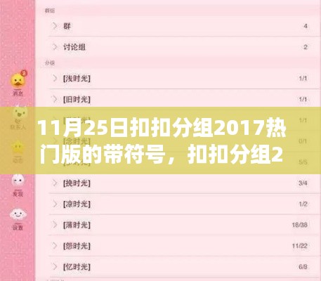 企业证书 第450页