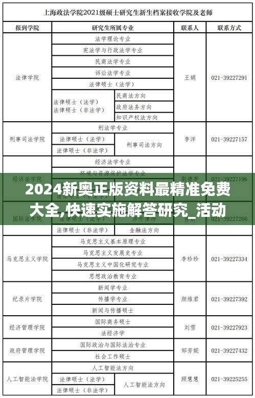 坚持不懈 第6页