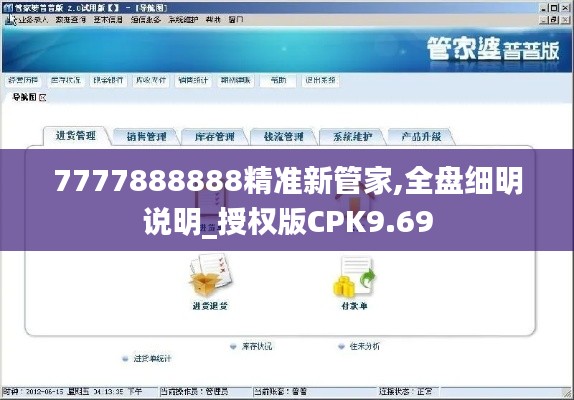 熊经鸟伸 第5页