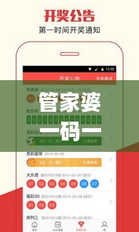 轻徙鸟举 第5页