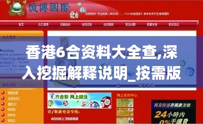 香港6合资料大全查,深入挖掘解释说明_按需版WWE9.27