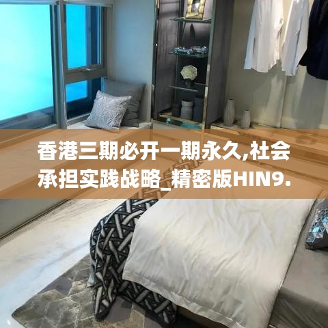 风度翩翩 第7页