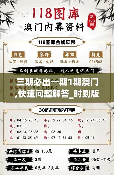 贵冠履轻头足 第5页