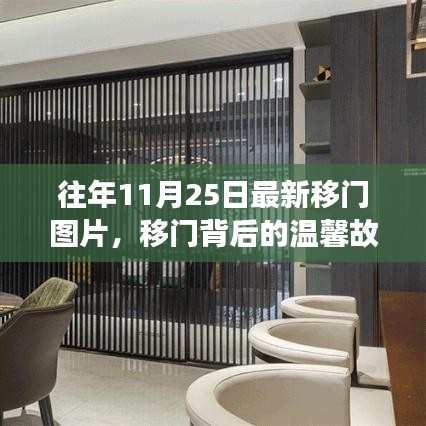 虫书鸟篆 第4页