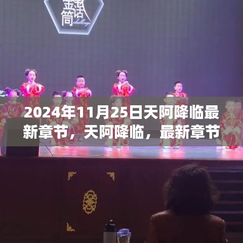 死得其所 第4页