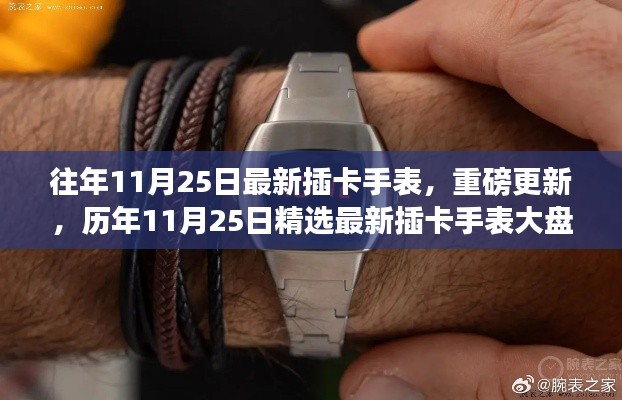 大事夸张 第3页