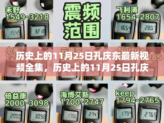 撺哄鸟乱 第4页