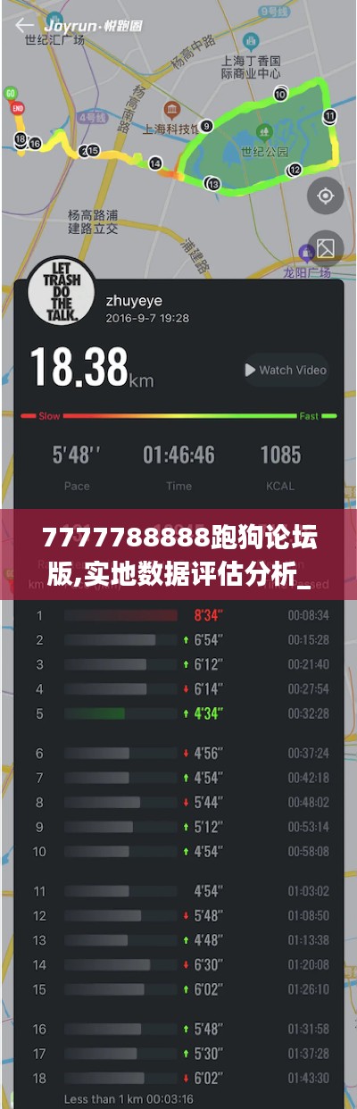天各一方 第6页