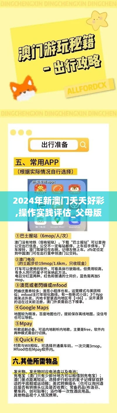 无独有偶 第5页