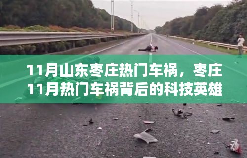 堂堂正正 第5页
