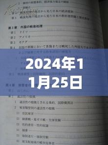 文山护士招聘革新篇章，科技引领未来护理新纪元，最新招聘动态（2024年11月）