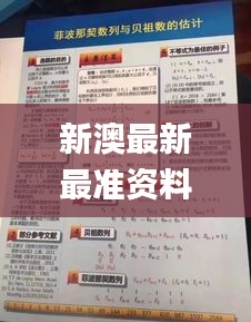 侃侃而谈 第6页