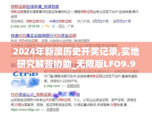 风流儒雅 第6页