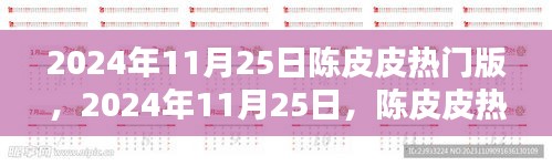 关于我们 第449页