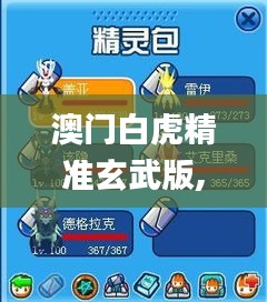 一丝不苟 第5页