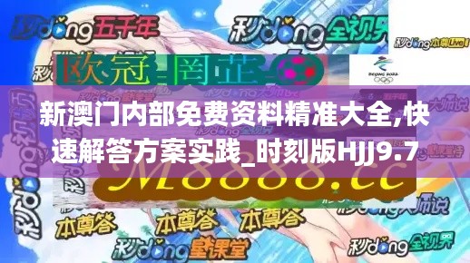 长命富贵 第6页