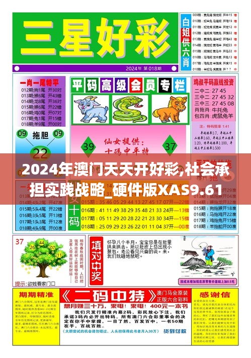 初遇在故事开头 第5页