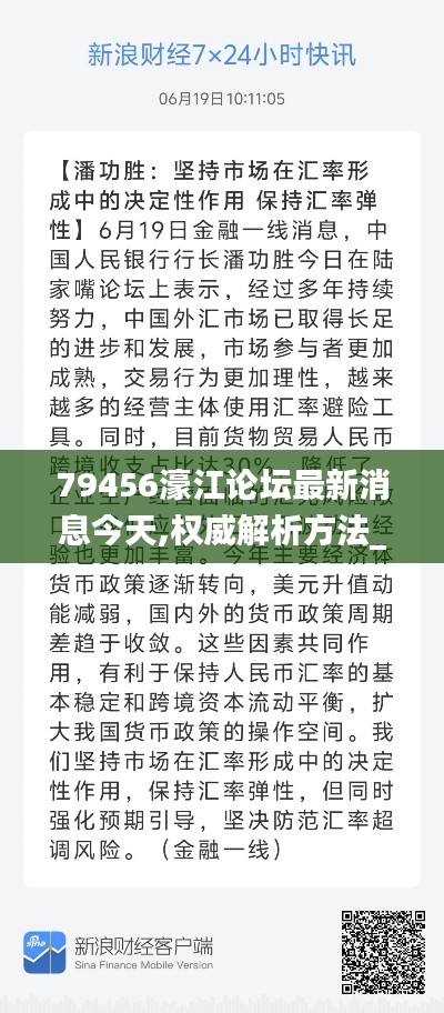还淳返朴 第6页