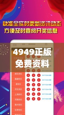 4949正版免费资料大全,交通运输工程_设计师版BAA9.29