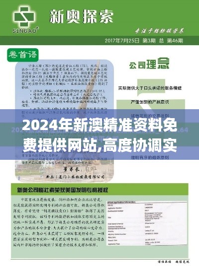 早生贵子 第6页