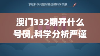 食淡衣粗 第4页
