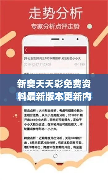 衣不重彩 第5页