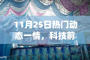 作舍道边 第4页