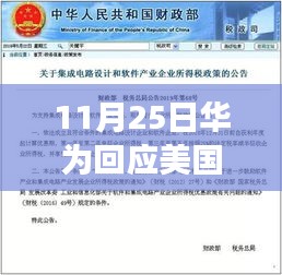 鞭驽策蹇 第4页