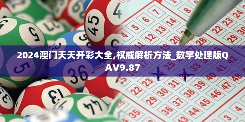 虎背熊腰 第6页