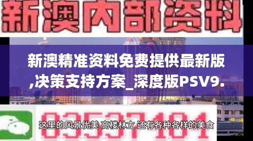 色厉内荏 第5页