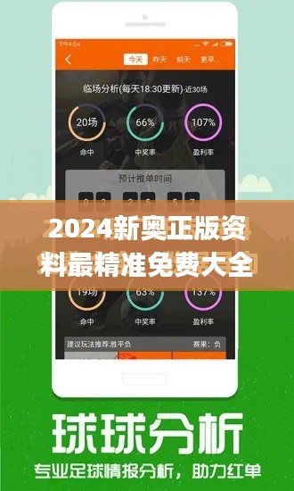 风流人物 第5页