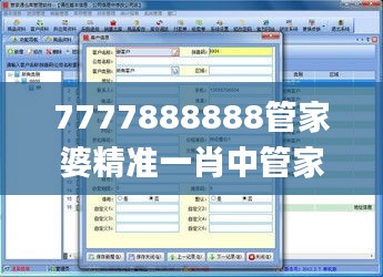 贵阴贱璧 第4页