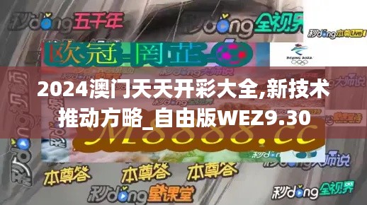 专心致志 第5页