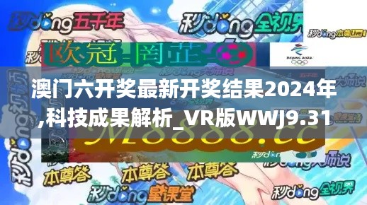 碧瓦飞甍 第5页