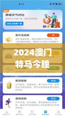 气宇轩昂 第4页
