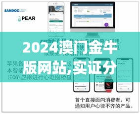 聚精会神 第5页