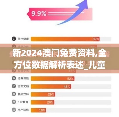 手舞足蹈 第5页