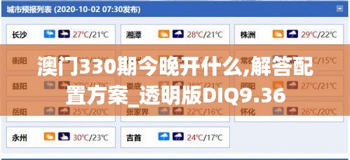 荣华富贵 第5页
